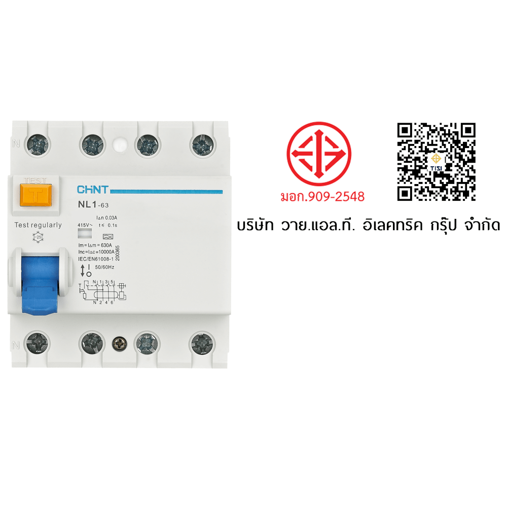 เบรคเกอร์กันดูด 25 แอมป์ 4 โพล 30MA 10KA CHINT RCCB NL1-63 4P TYPE AC_8